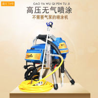 建天下8号电动高压无气乳胶漆喷涂机钢结构采钢瓦地坪漆喷漆机