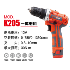 柯玛琦锂电钻K2-12V(一体)