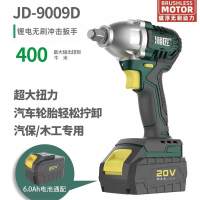 湘匠无刷扳手20V-400N(9009D-4.0Ah)