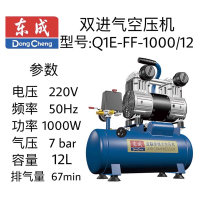 东成双进气无油空压机 Q1E-FF-1000/12
