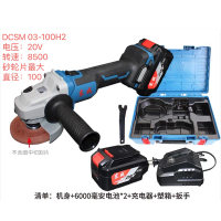 东成充电式无刷细柄手角磨机 DCSM03-100H2 20V