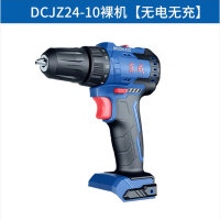 东成充电式无刷起子电钻 DCJZ24-10（Z 型）16V