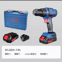 东成充电式无刷双速电钻 DCJZ04-13（A 型）20V