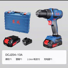 东成充电式无刷双速电钻 DCJZ04-13（A 型）20V