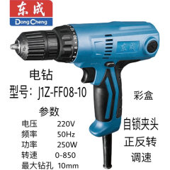 东成电钻 J1Z-FF08-10 （自锁）