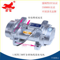 佛雀2.2kw平板式振动器